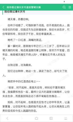 菲律宾商务签证需要提供的材料多吗